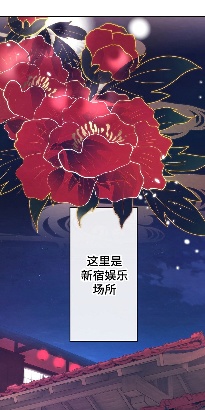 第1章：尽孝