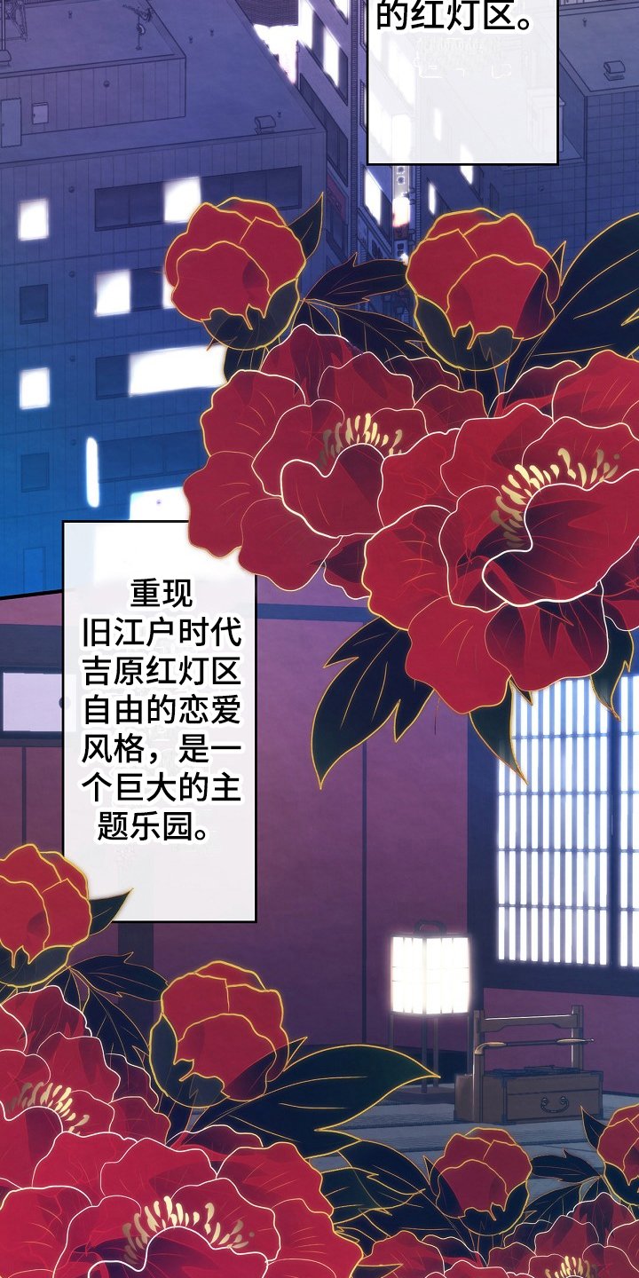 第1章：尽孝