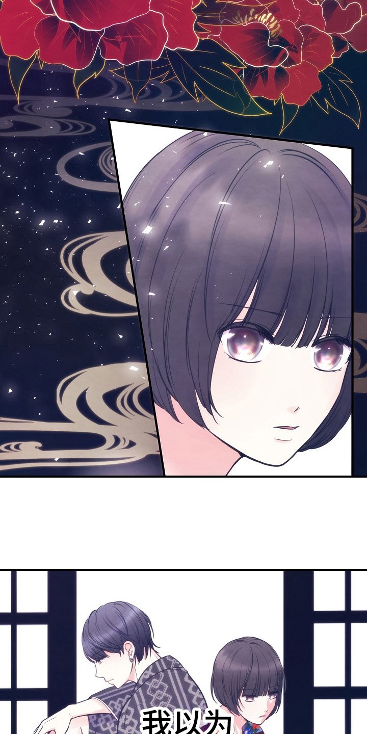 第1章：尽孝