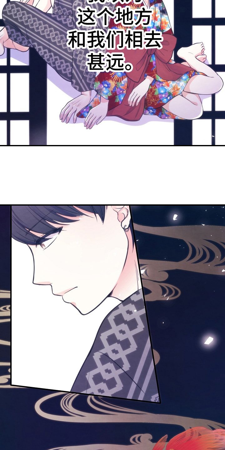 第1章：尽孝