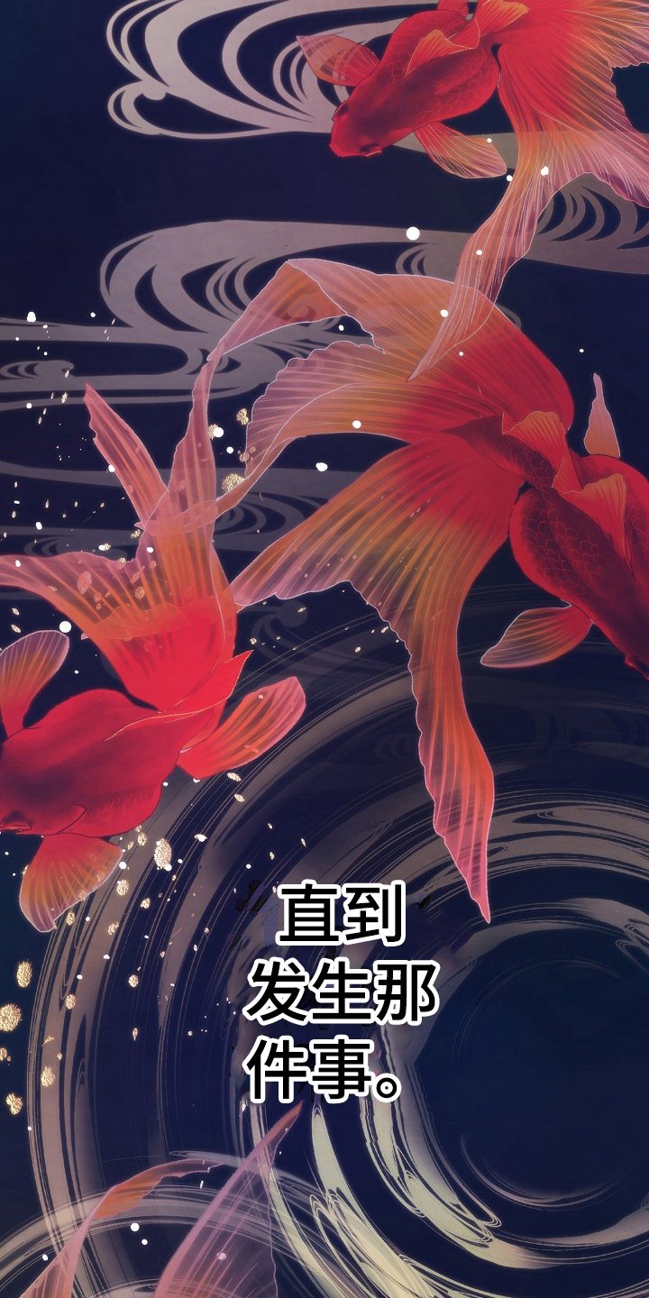 第1章：尽孝