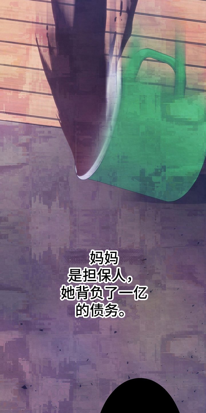 第1章：尽孝