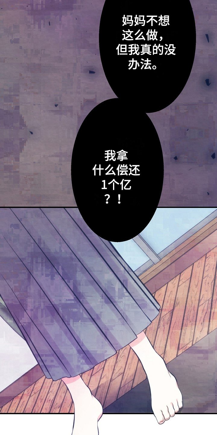 第1章：尽孝