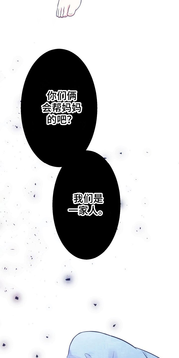 第1章：尽孝