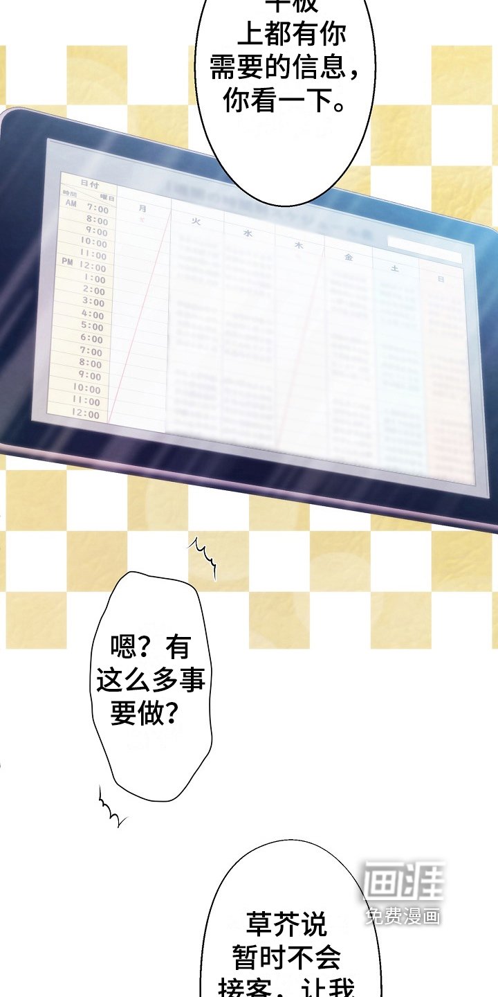 第10章：必须条件
