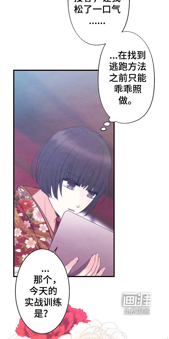 第10章：必须条件