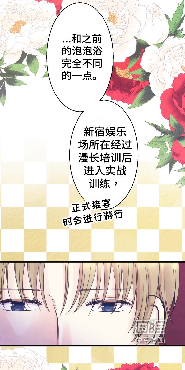 第10章：必须条件
