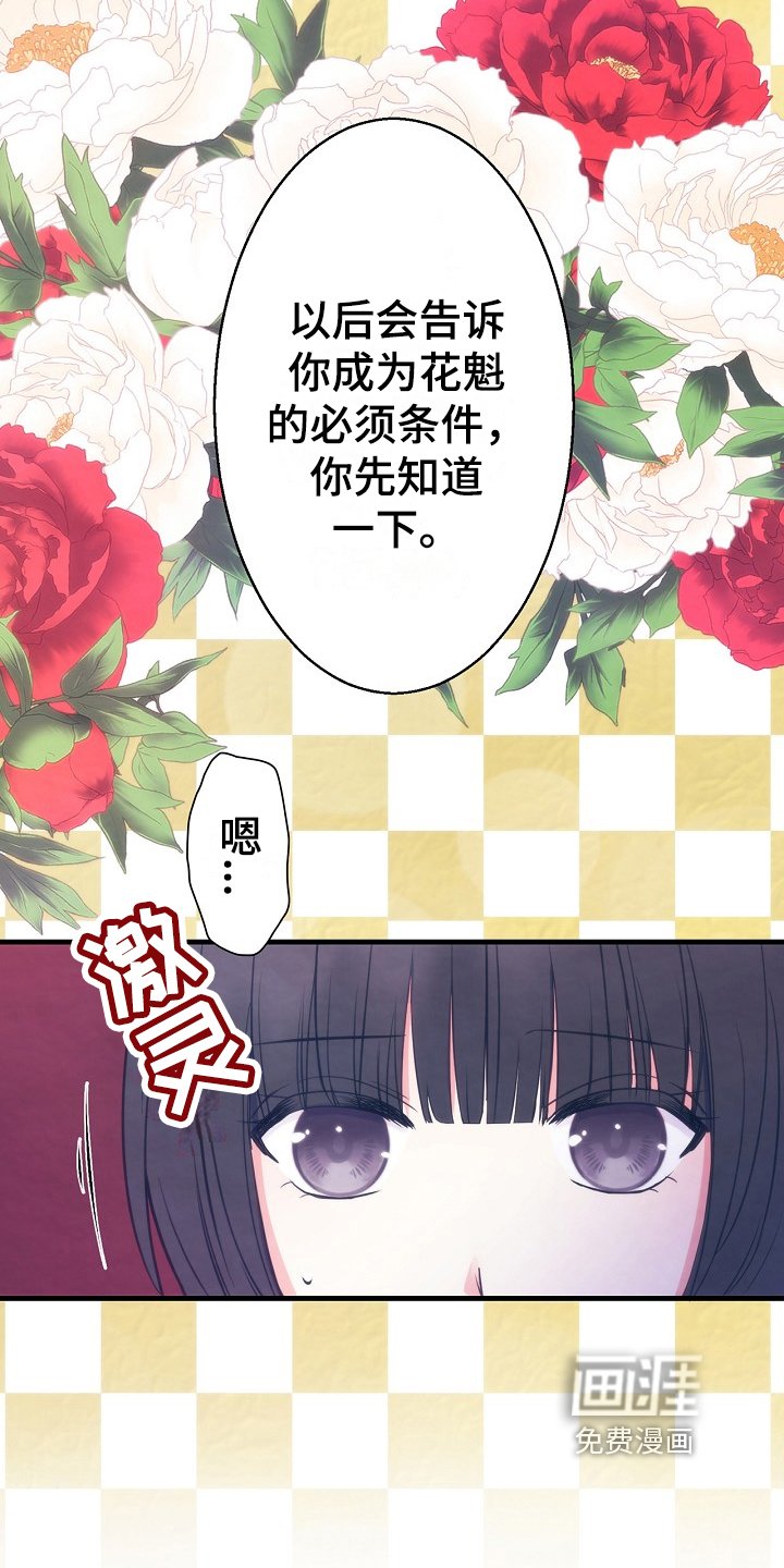 第10章：必须条件