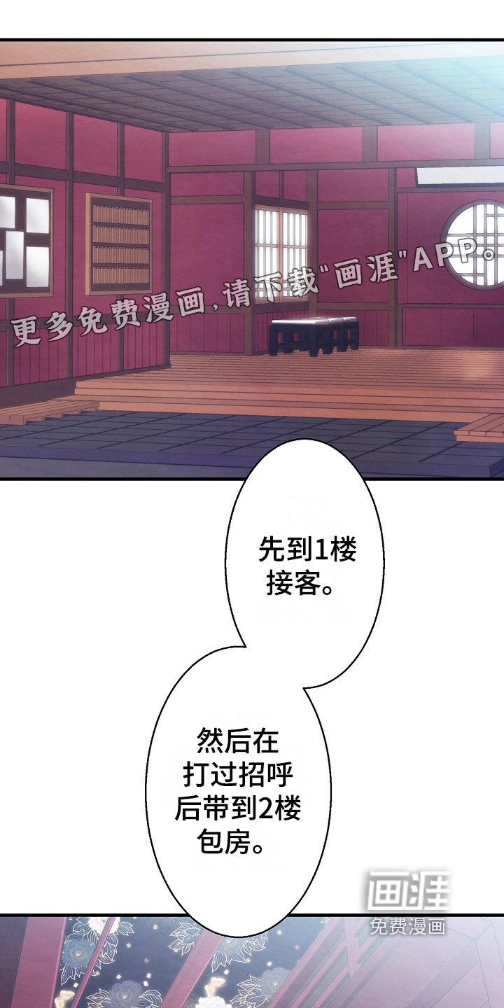 第11章：流程