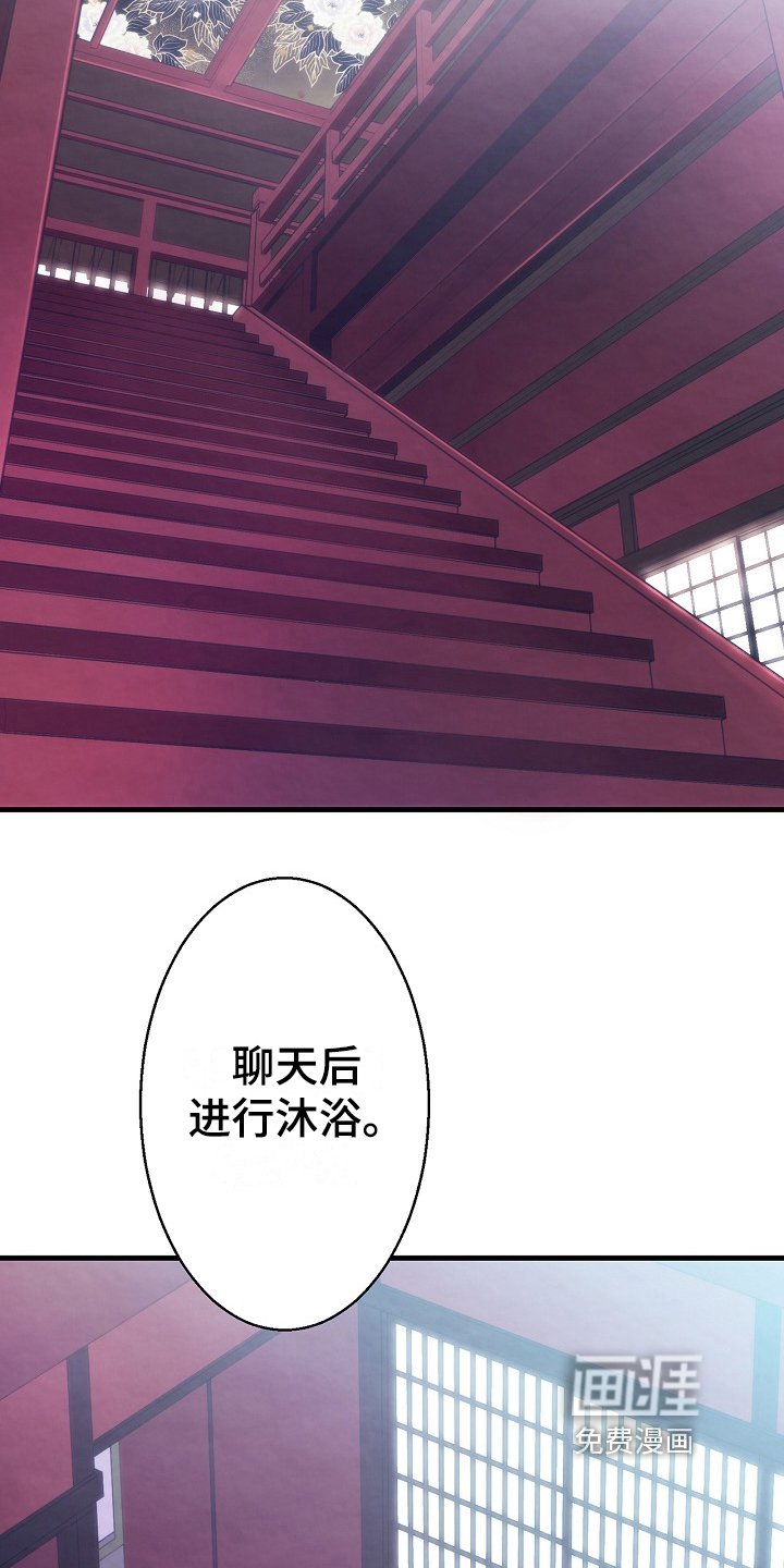 第11章：流程