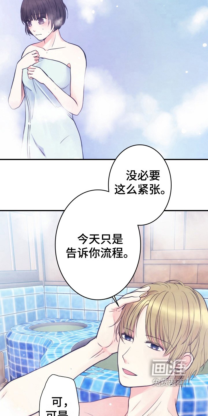 第11章：流程