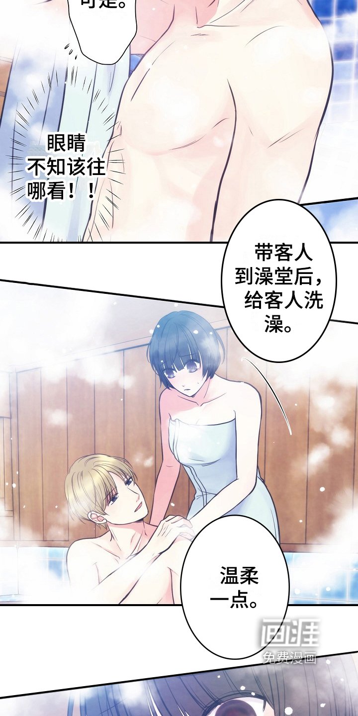 第11章：流程