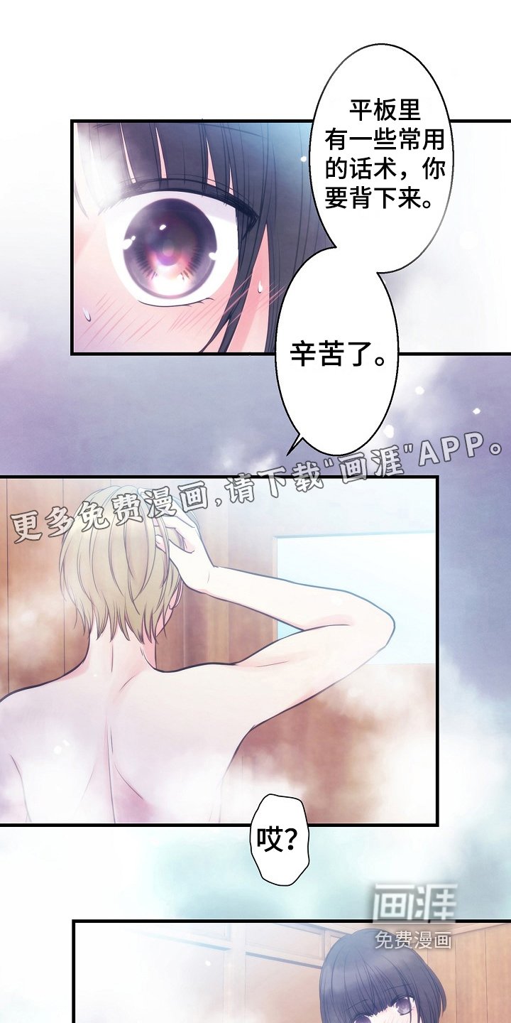 第12章：警告