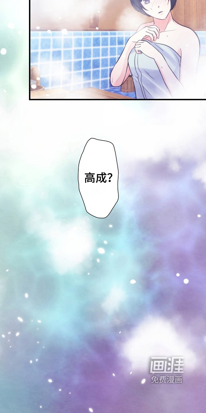 第12章：警告