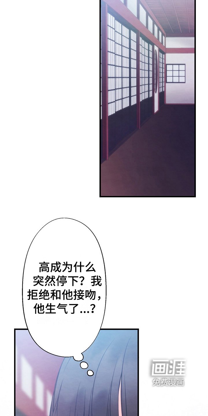 第12章：警告