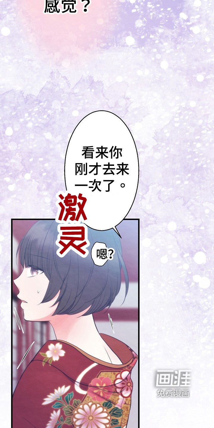 第12章：警告