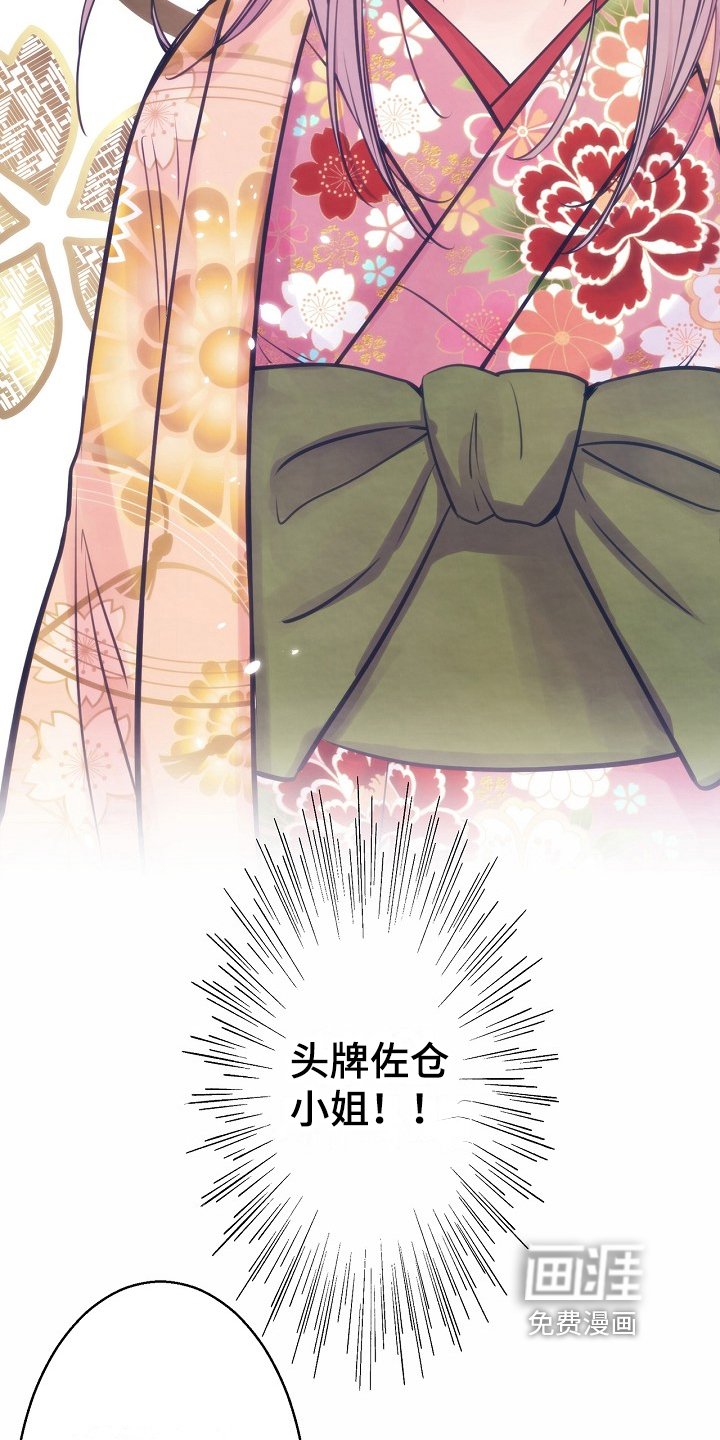第12章：警告