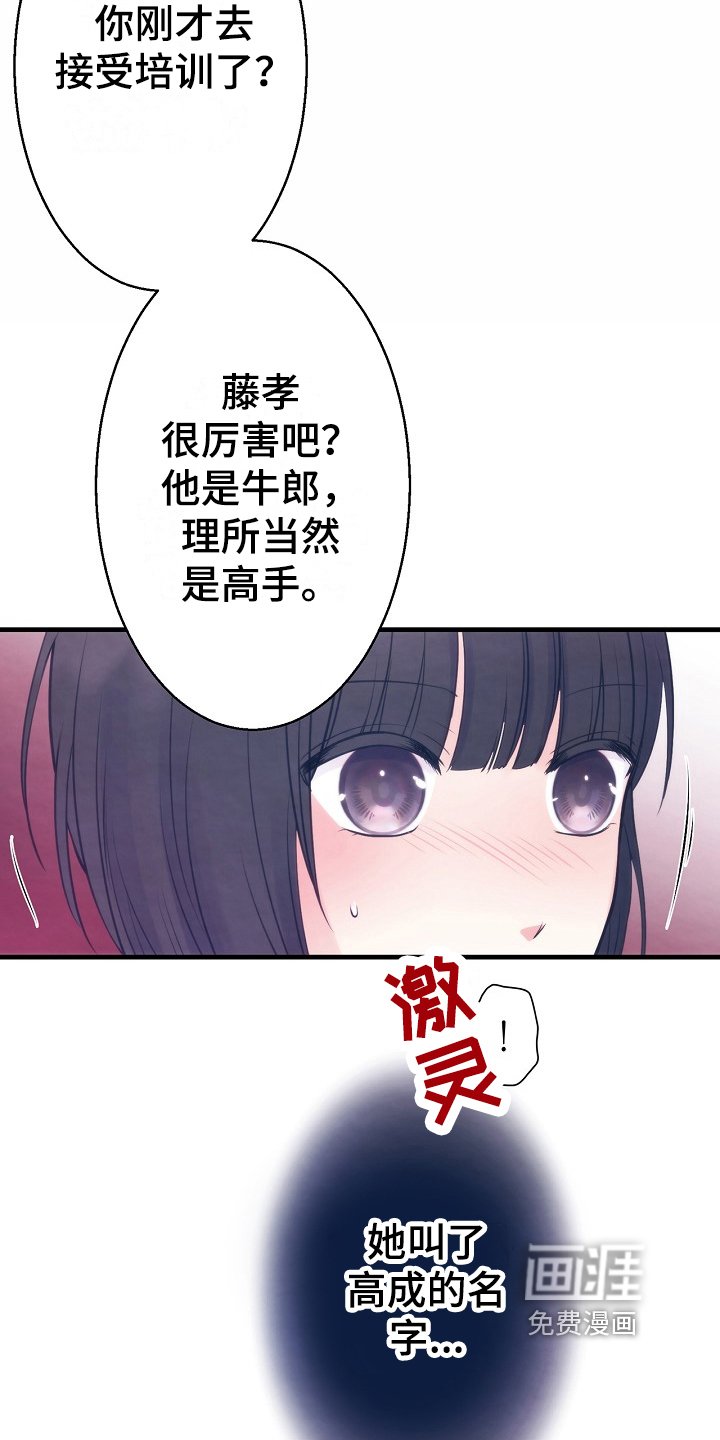 第12章：警告