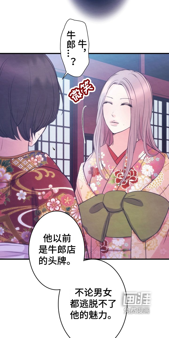 第12章：警告
