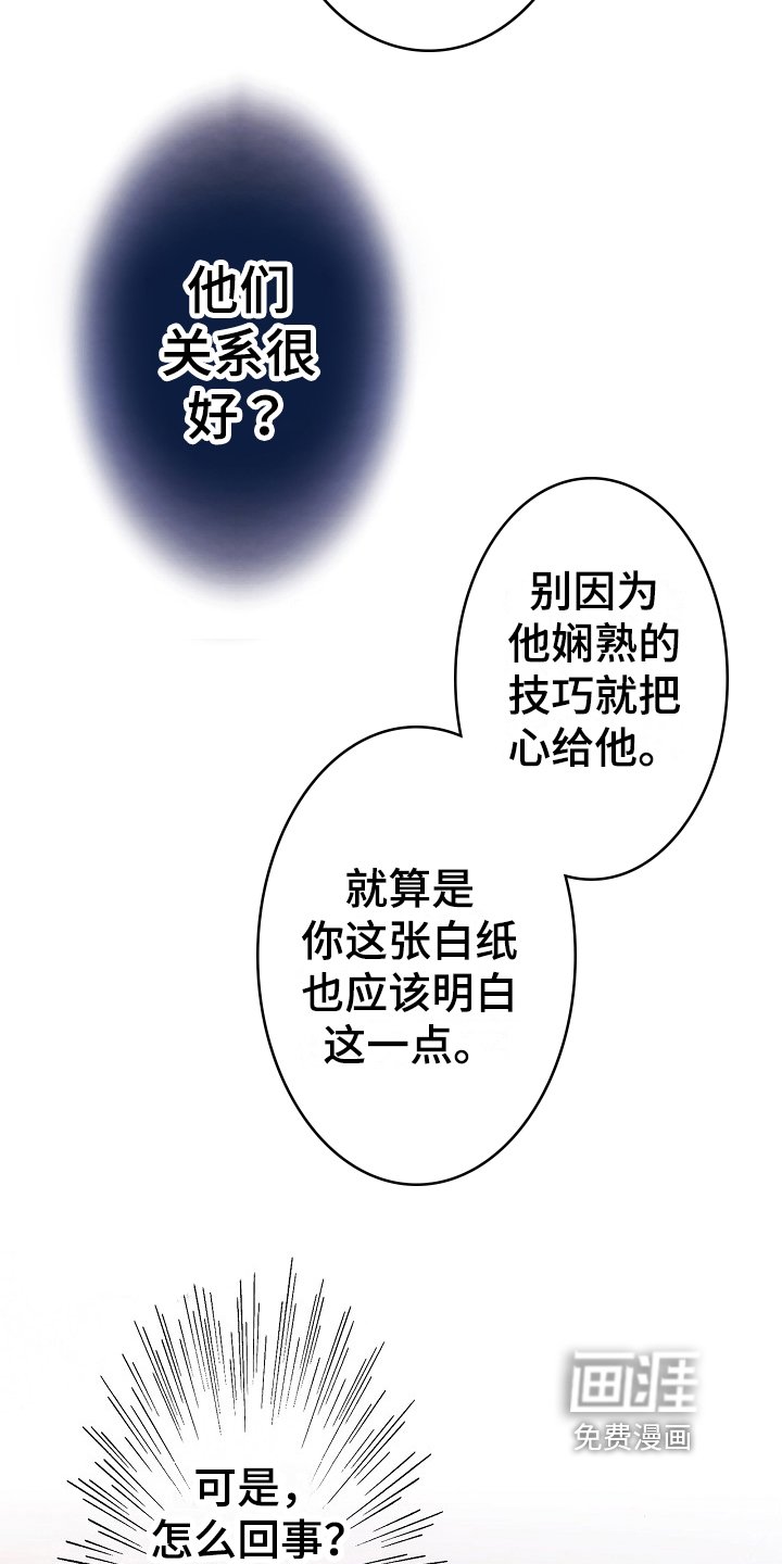 第12章：警告