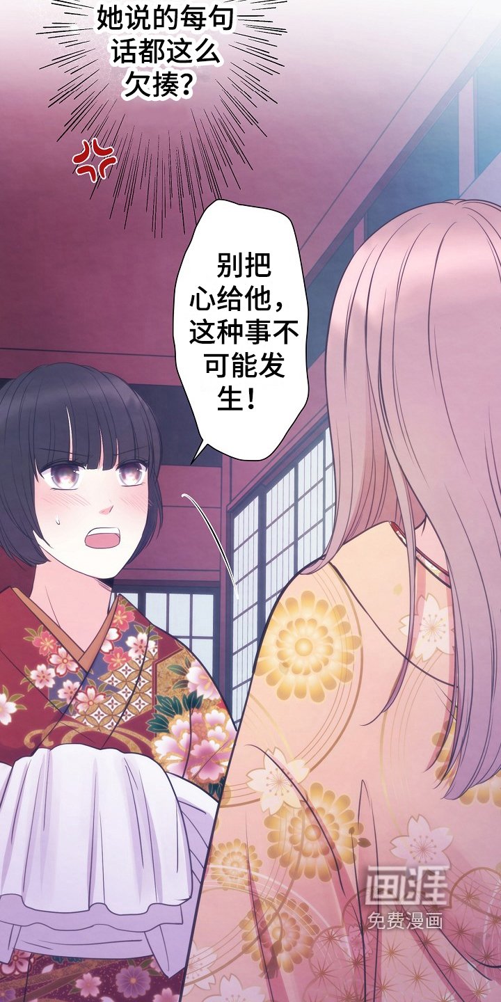 第12章：警告