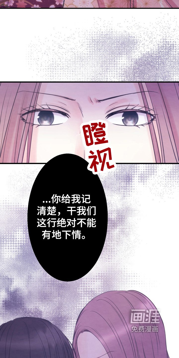 第12章：警告