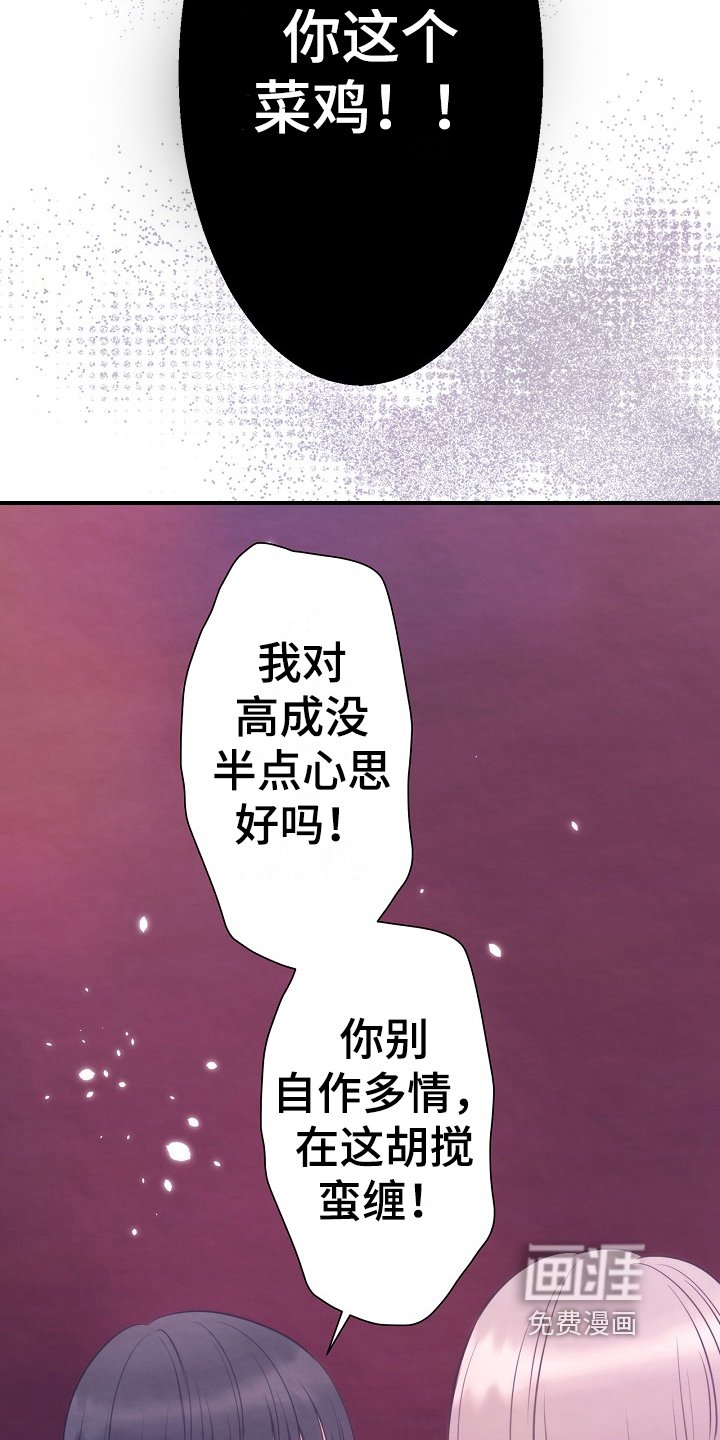 第12章：警告