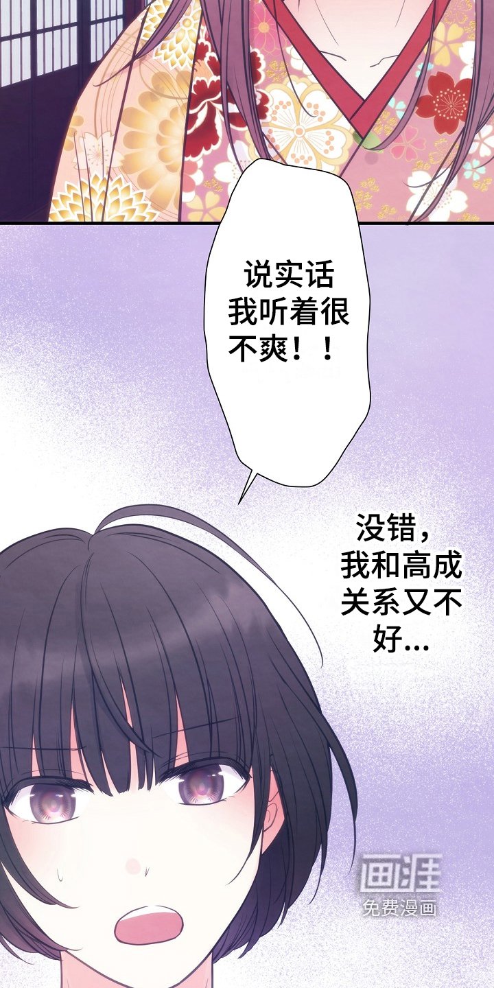 第12章：警告