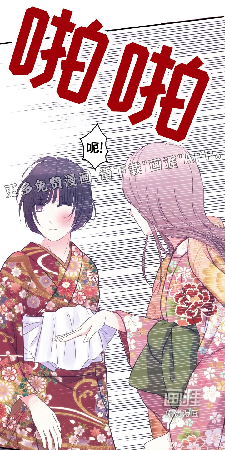 第13章：主持公道