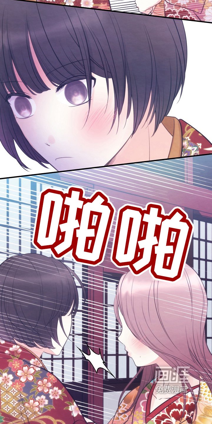 第13章：主持公道