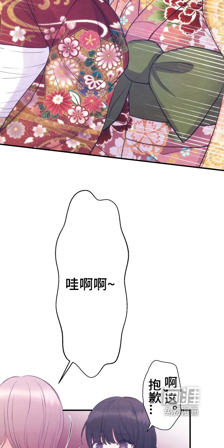 第13章：主持公道