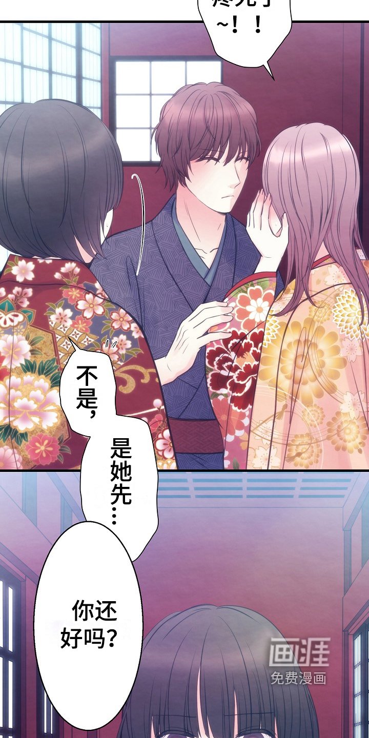 第13章：主持公道