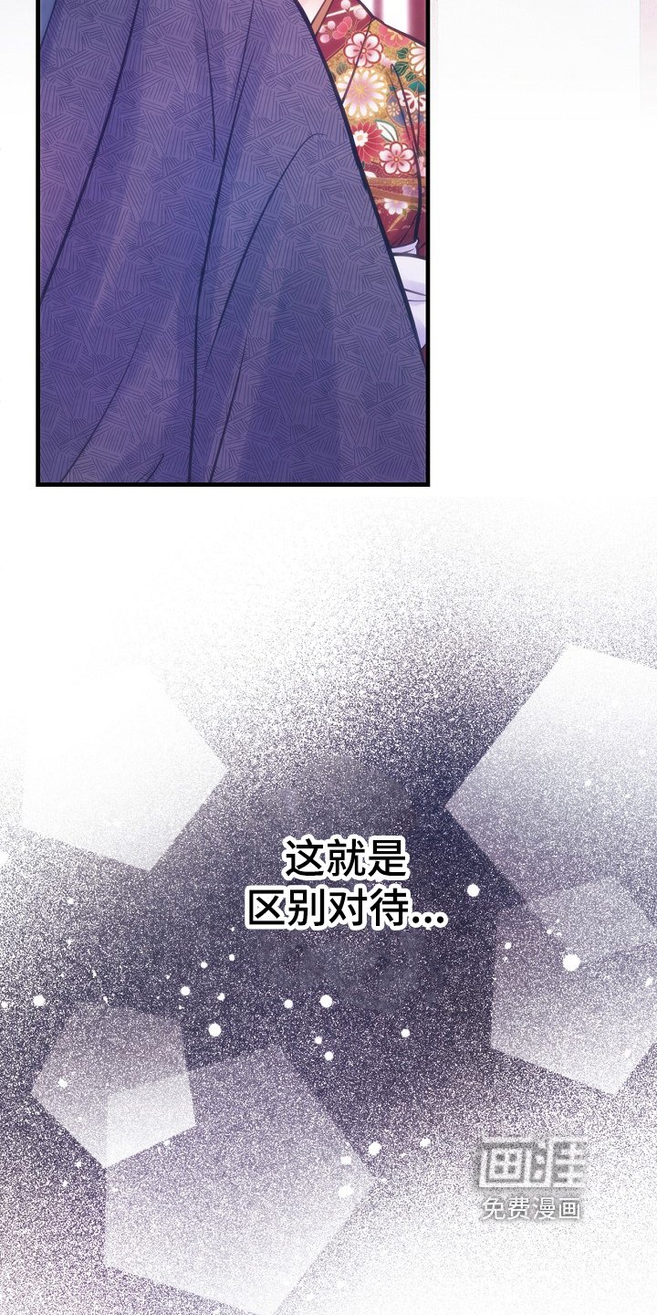 第13章：主持公道