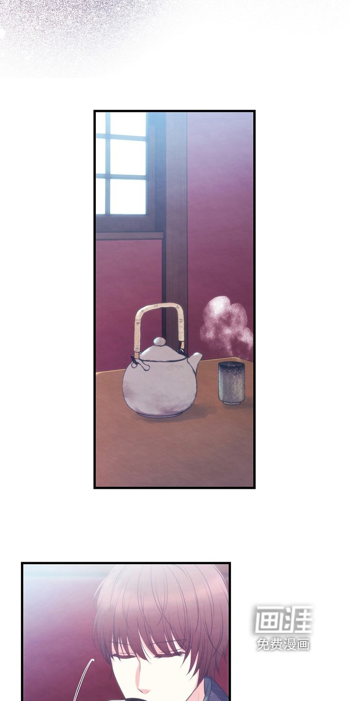 第13章：主持公道