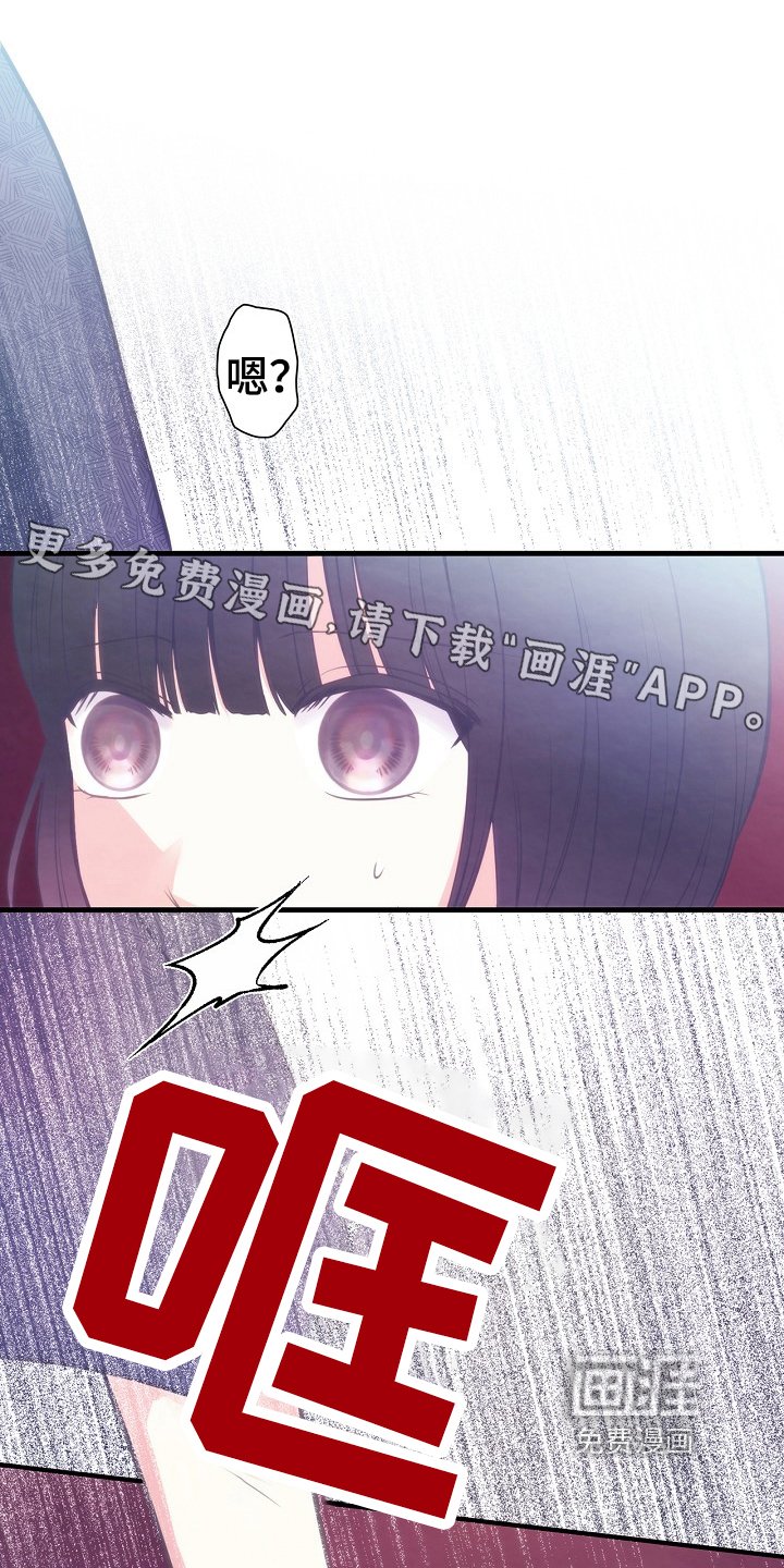 第14章：道歉