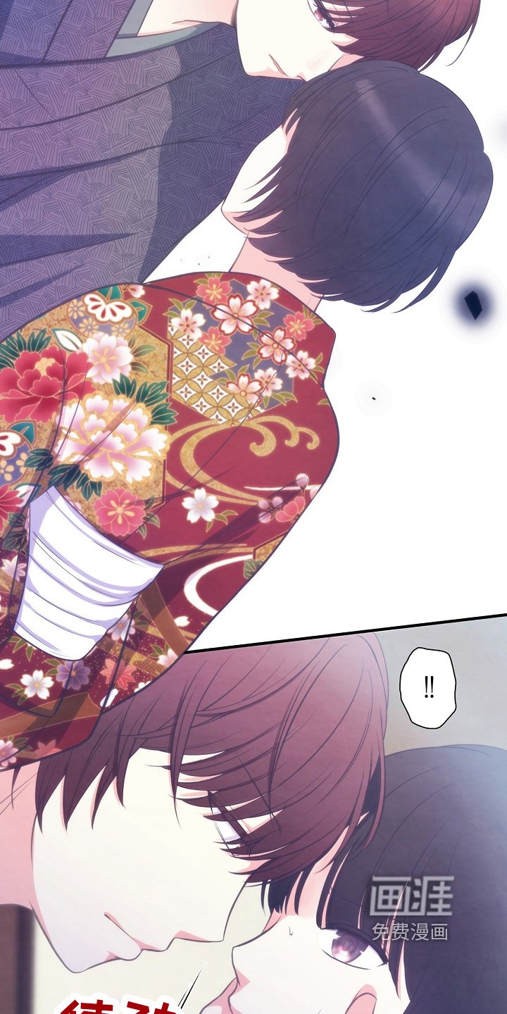 第14章：道歉