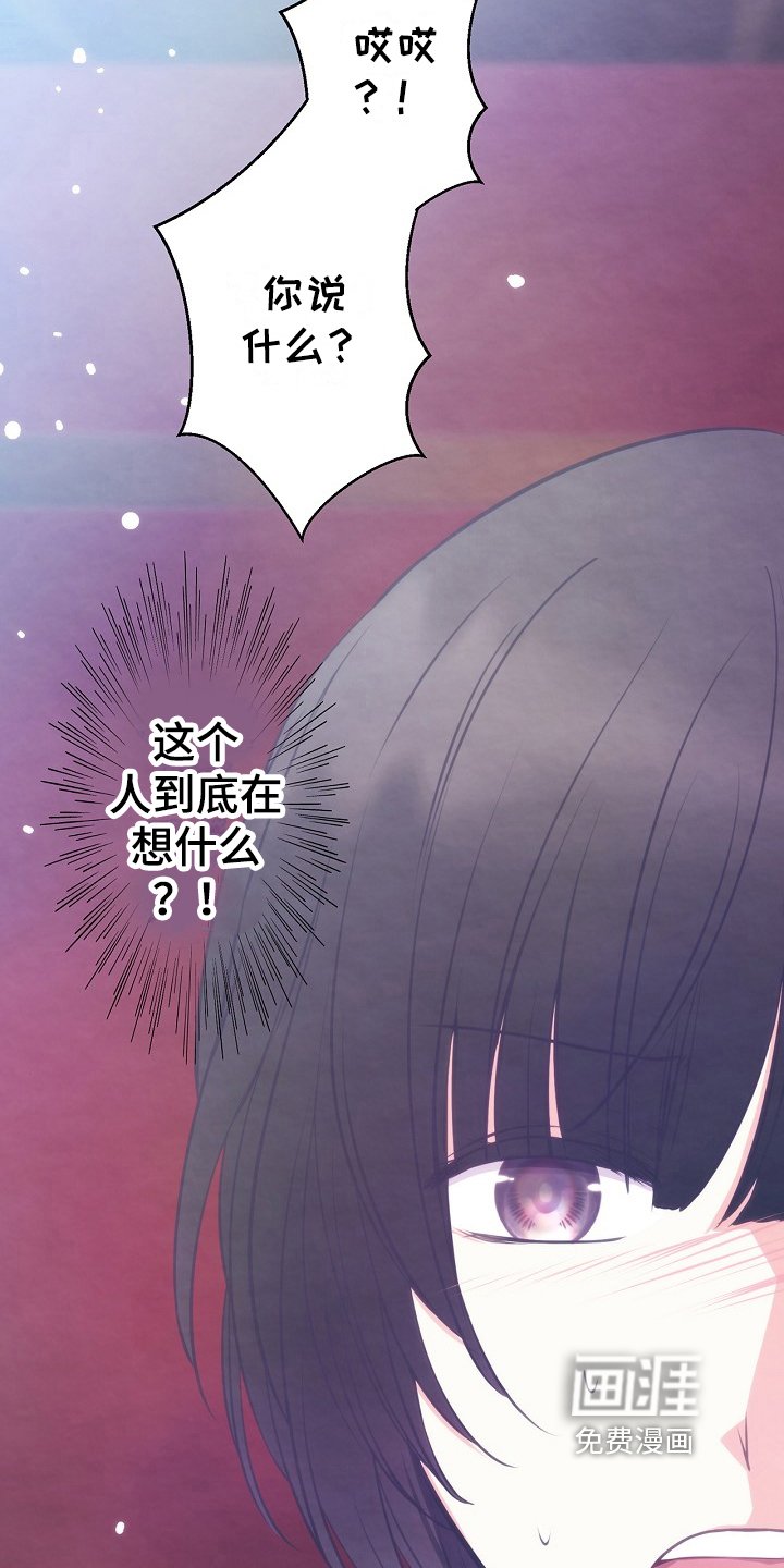 第14章：道歉