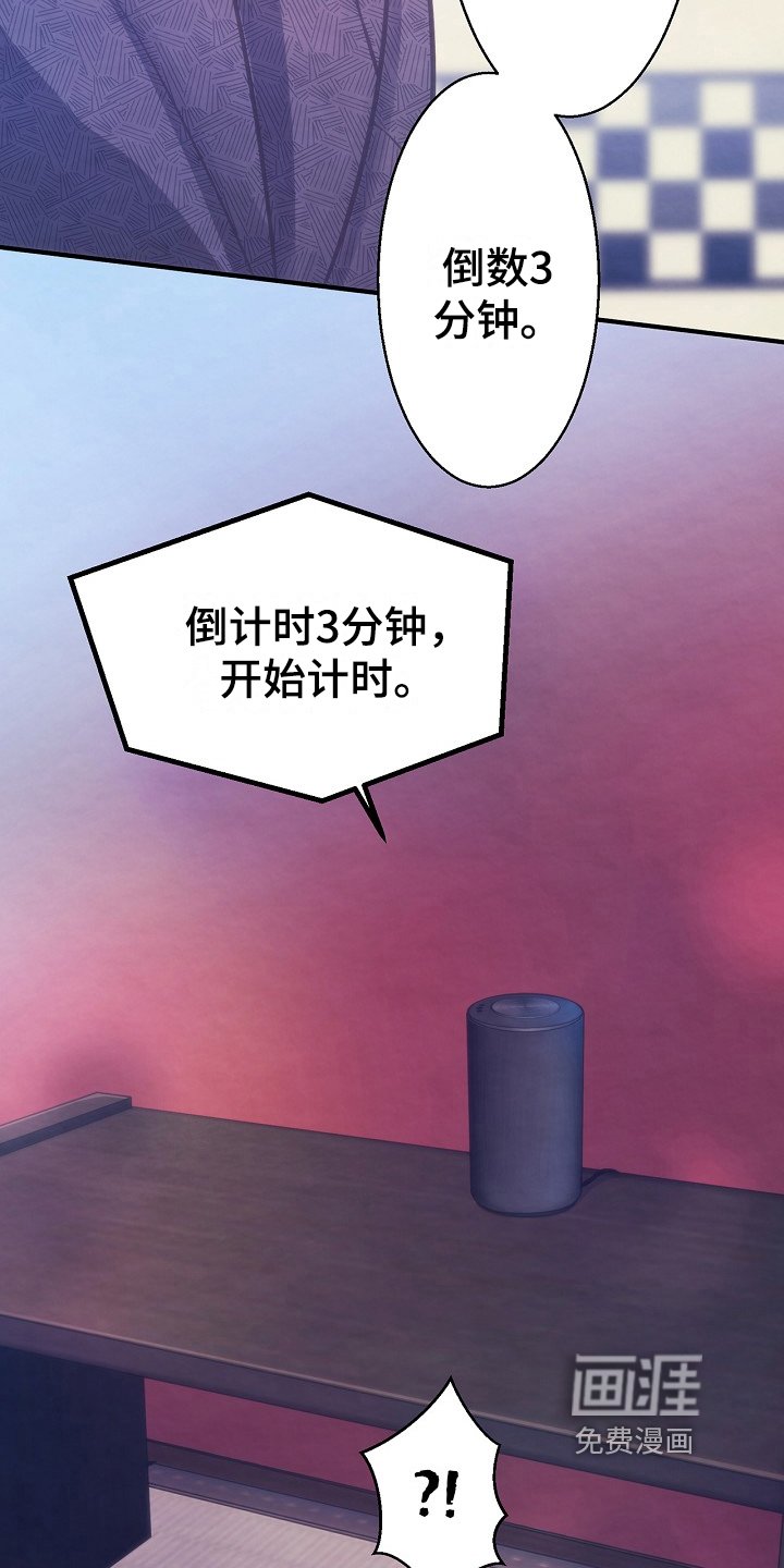 第14章：道歉