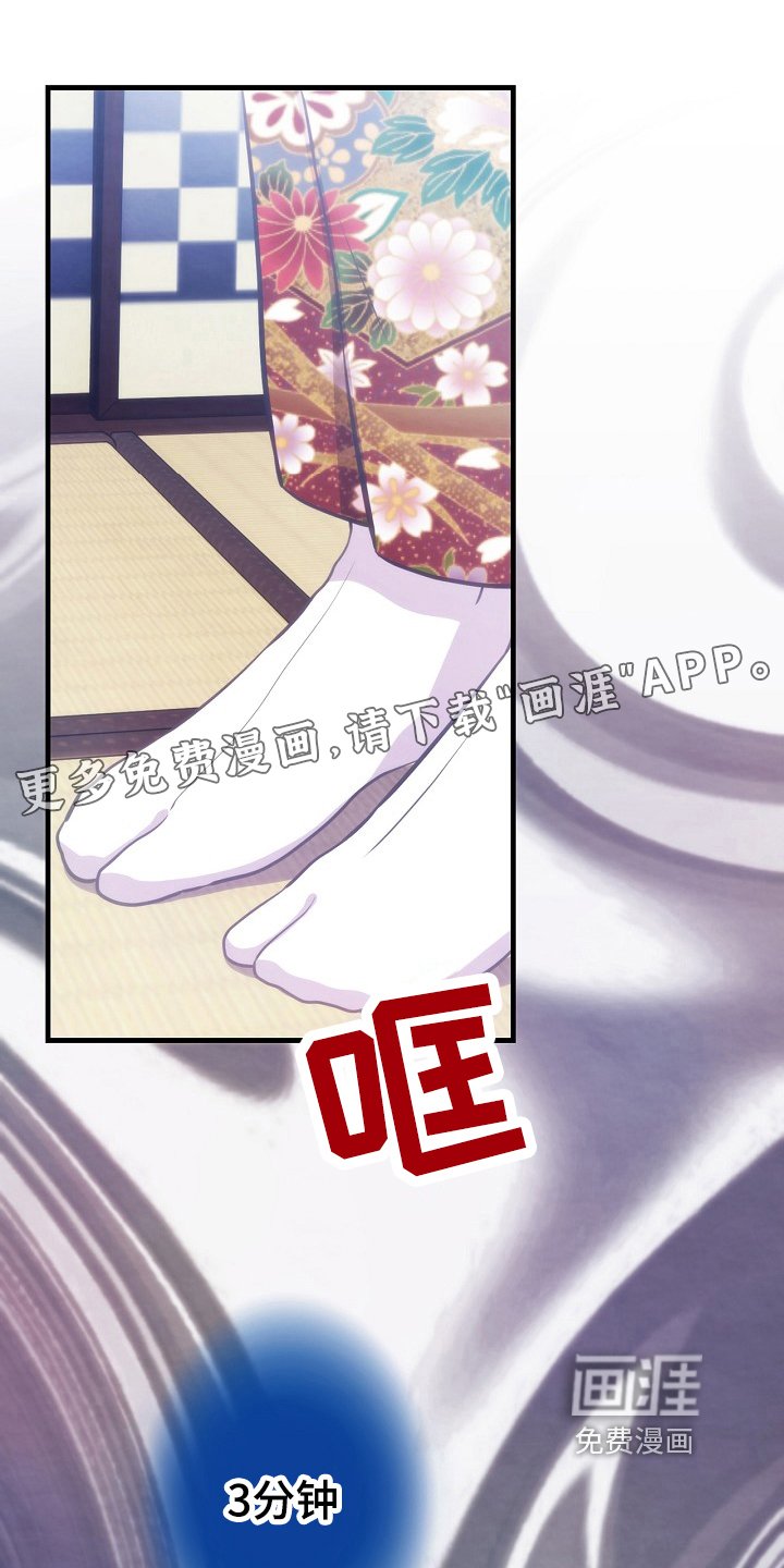 第15章：敌意