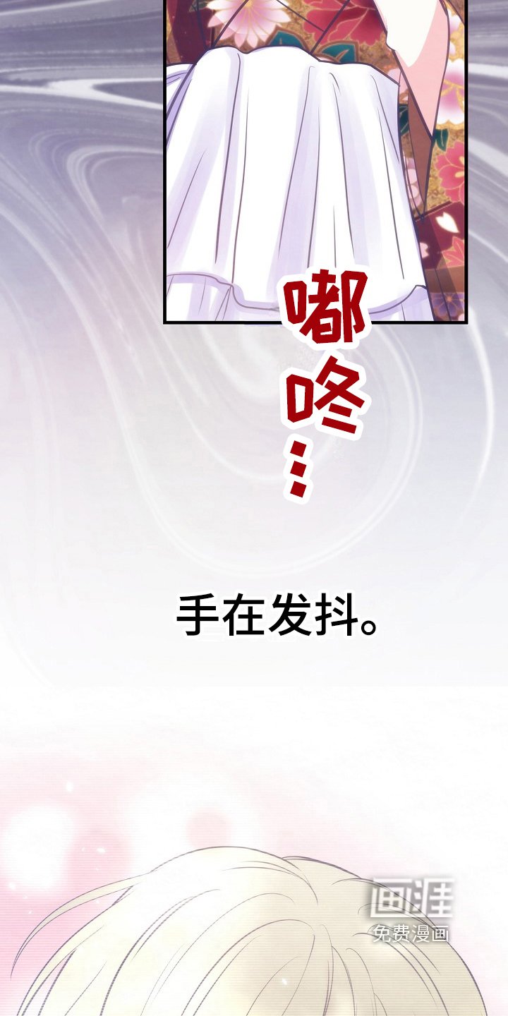 第15章：敌意