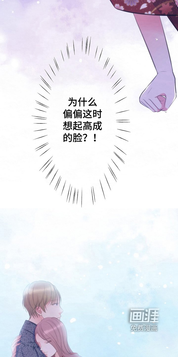 第15章：敌意