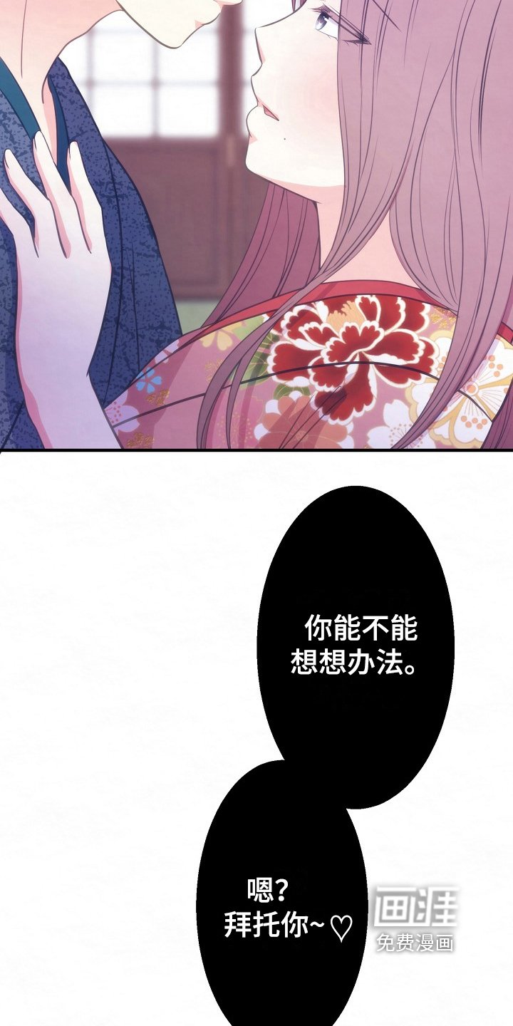 第15章：敌意