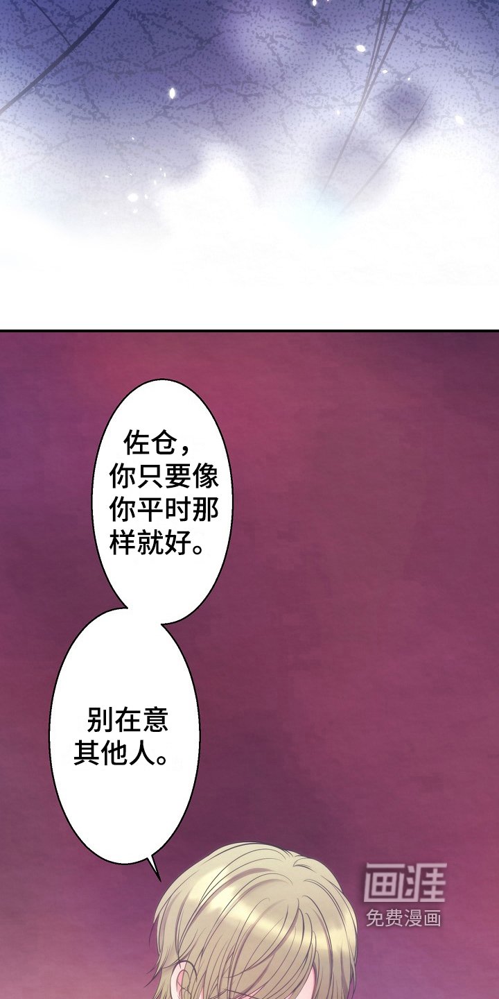 第15章：敌意