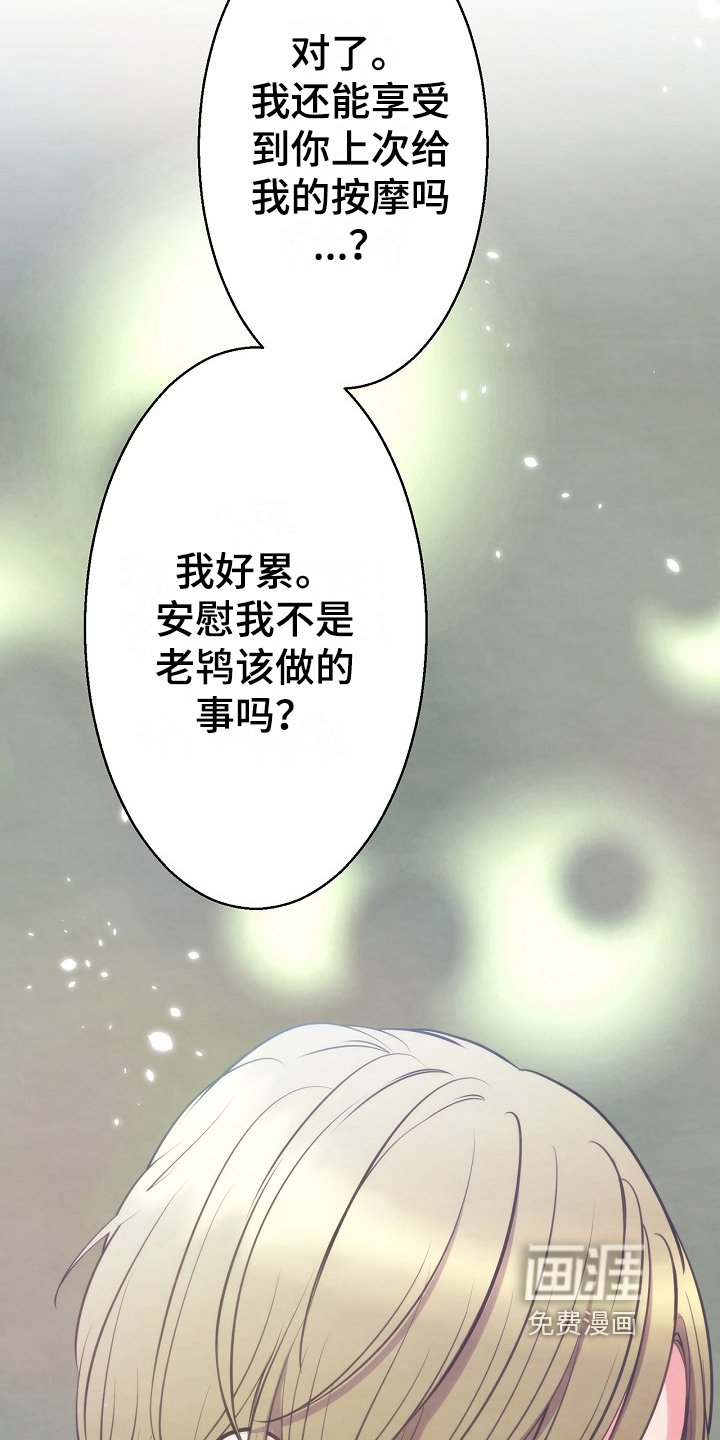 第15章：敌意