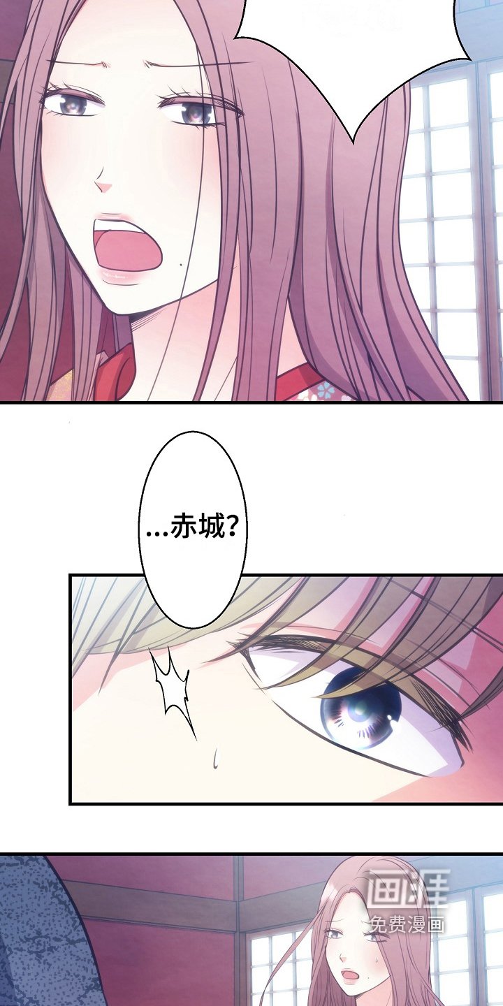 第15章：敌意