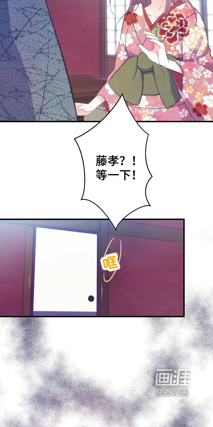 第15章：敌意