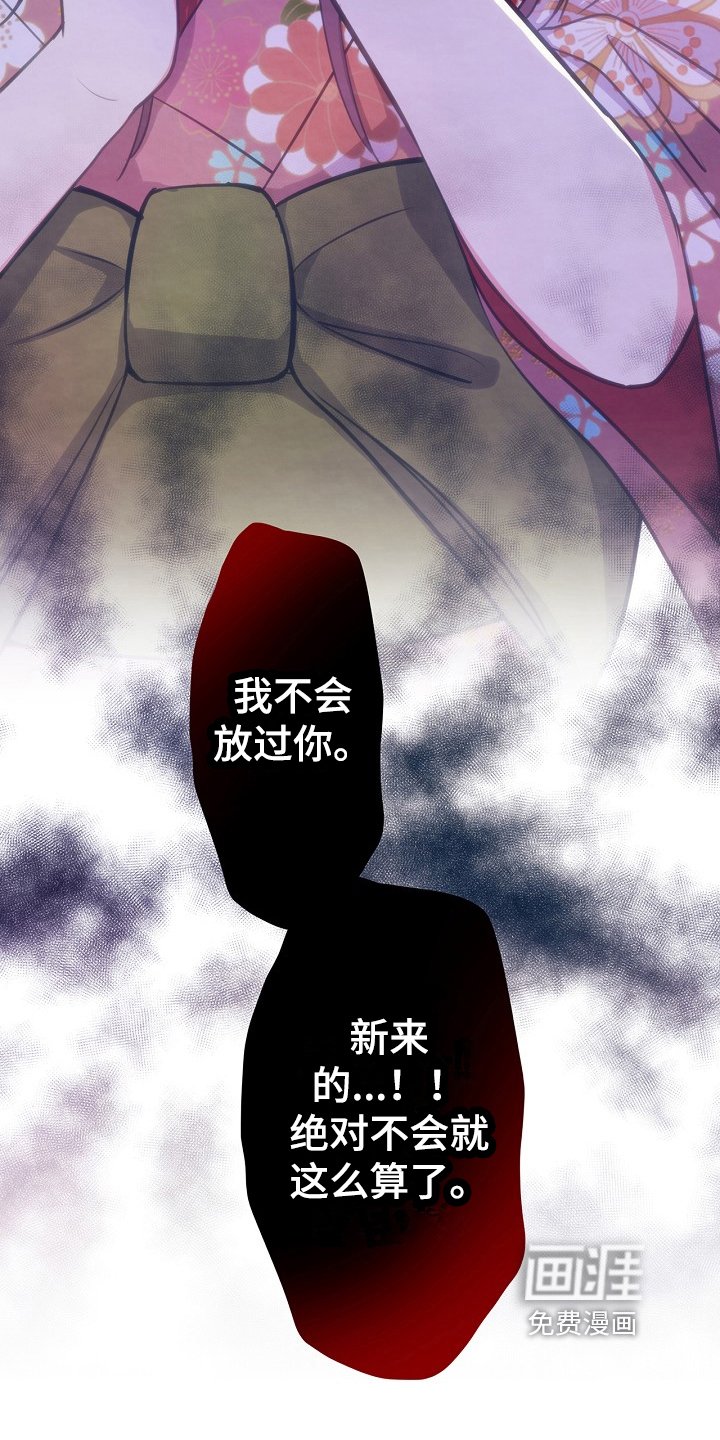 第15章：敌意