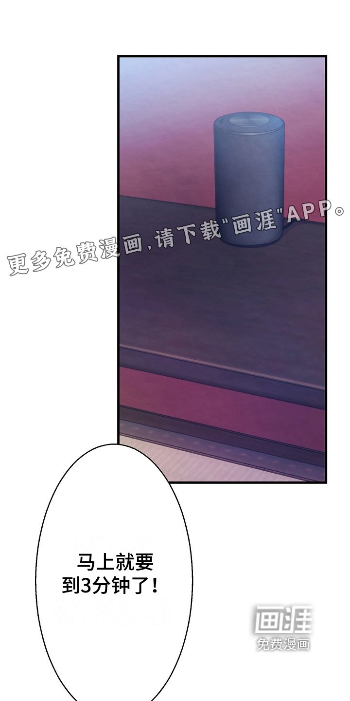 第16章：克制