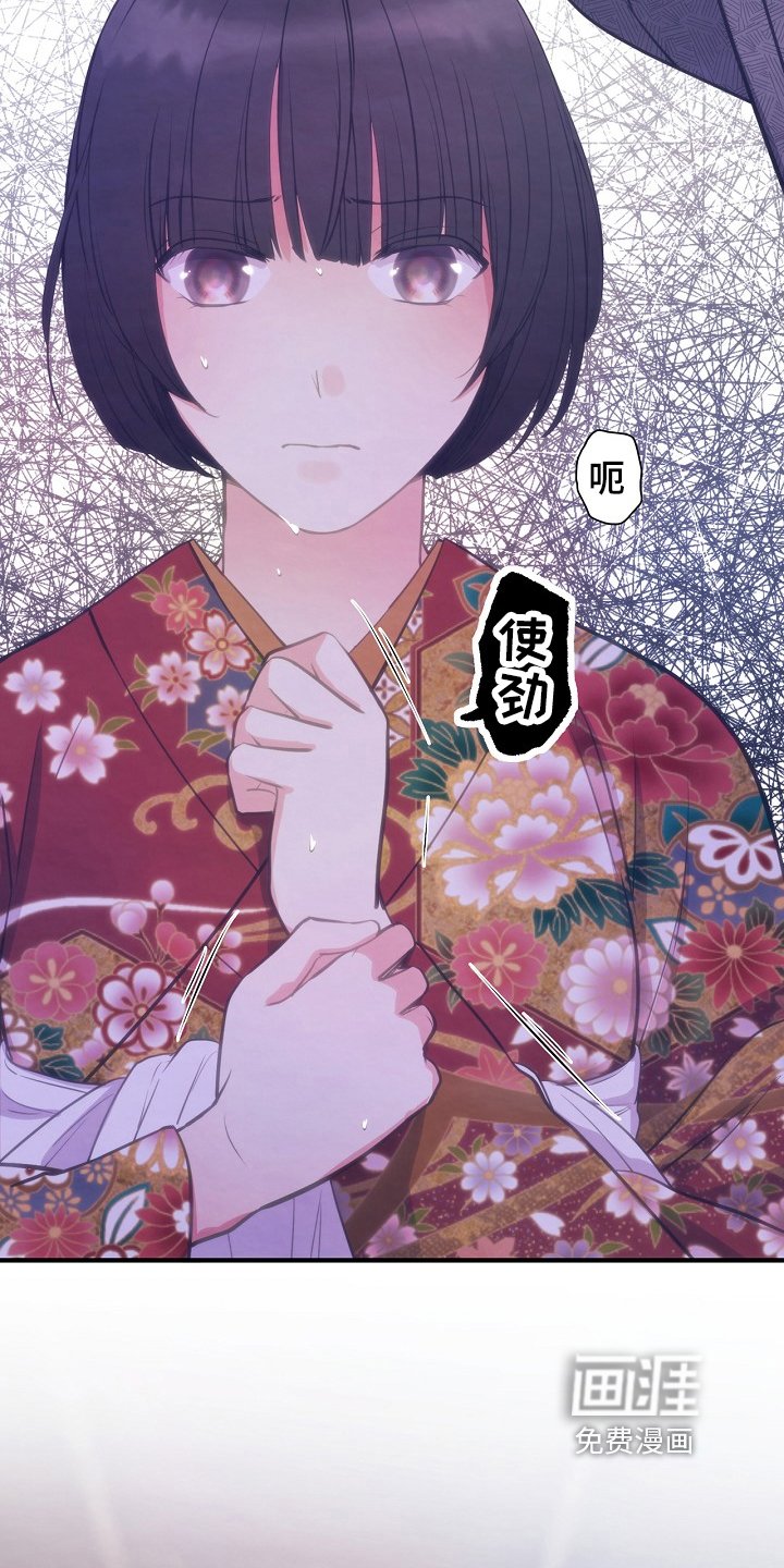 第16章：克制