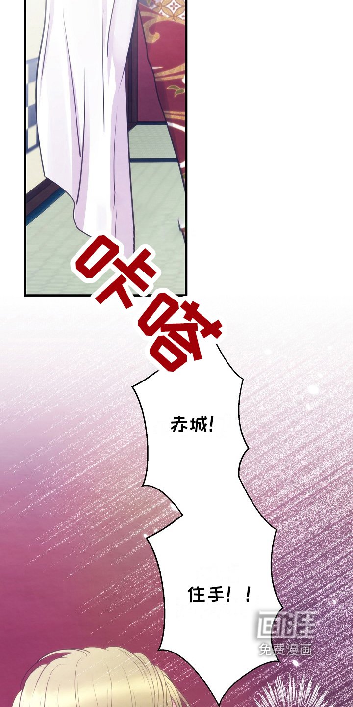 第16章：克制